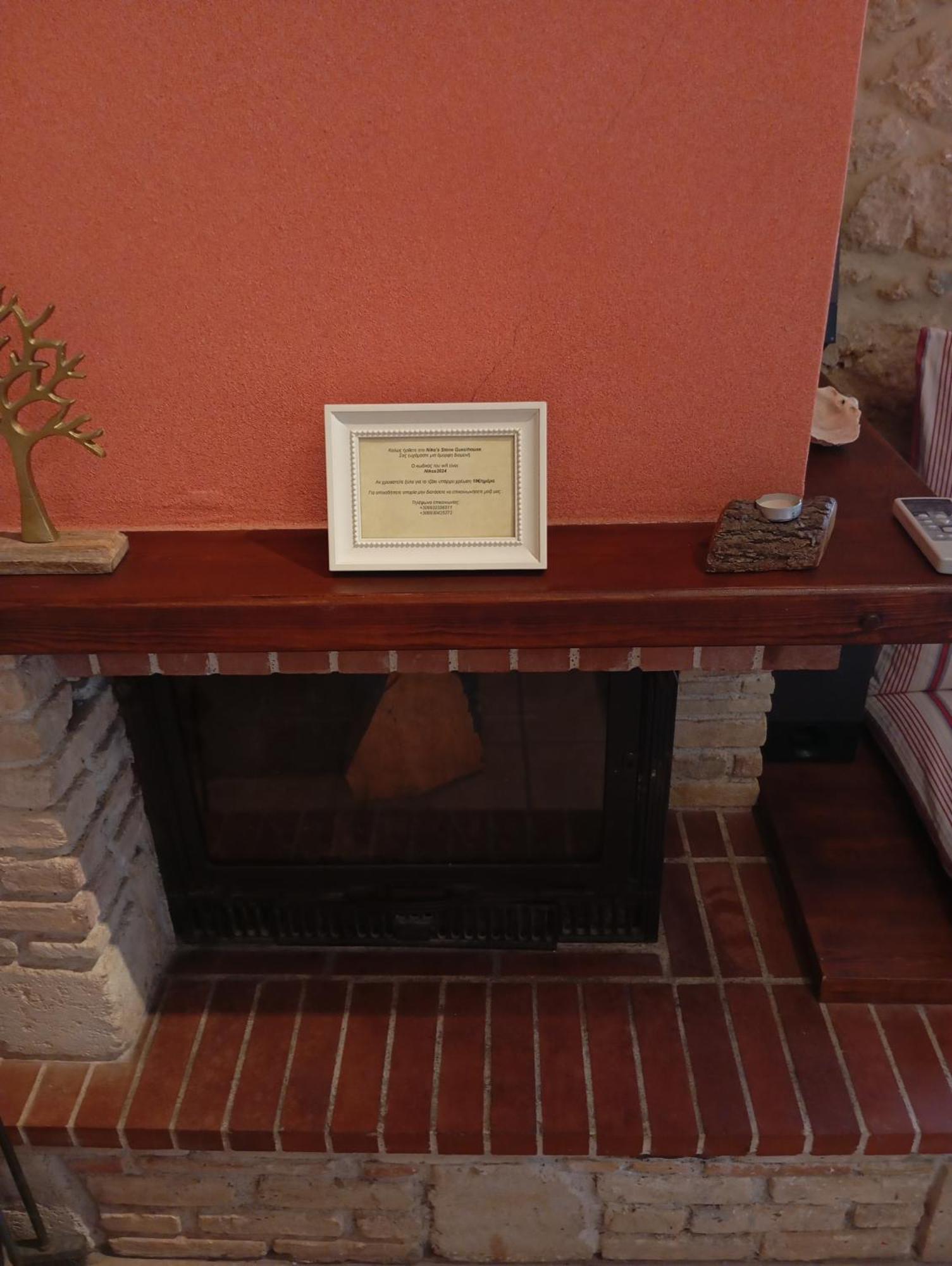 Niko'S Stone Guest House 普利特拉 外观 照片